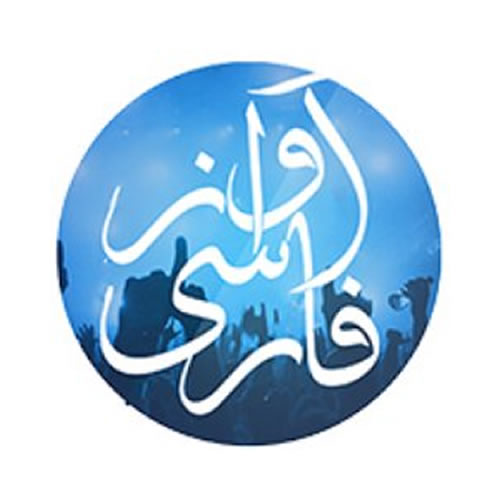 Avaz Farsi Music Radio