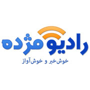 Radio Mojdeh