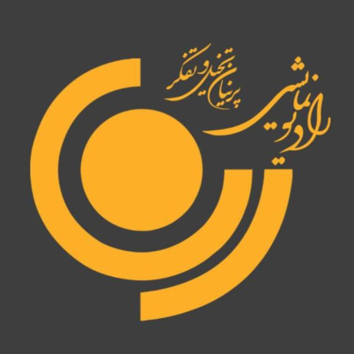 Radio Namayesh IRIB