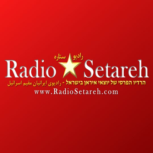 Radio Setareh