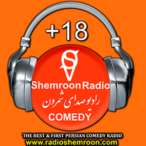 Radio Shemroon