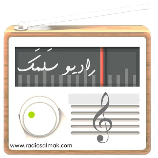 Radio Salmak
