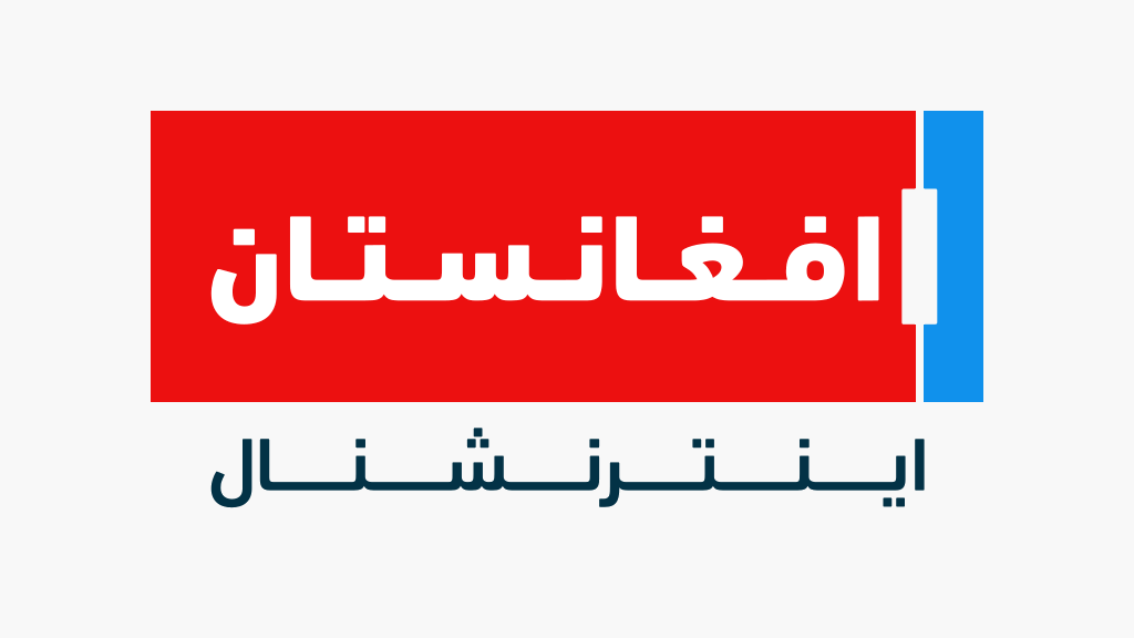 Afghanistan International logo