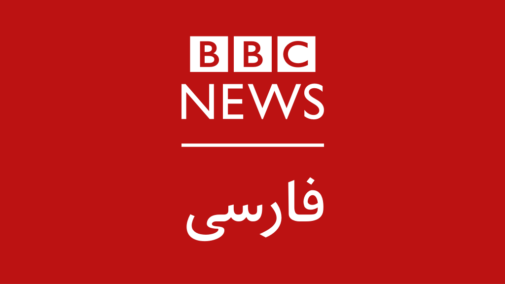 BBC News Persian - Iranian live TV channel