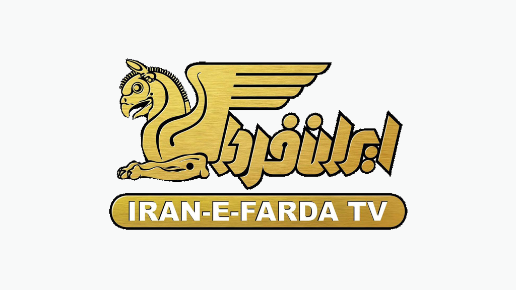 IraneFarda TV - Iranian live TV channel