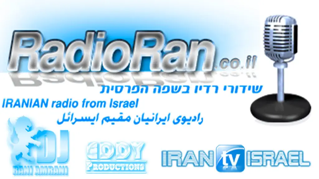 Iran TV Israel