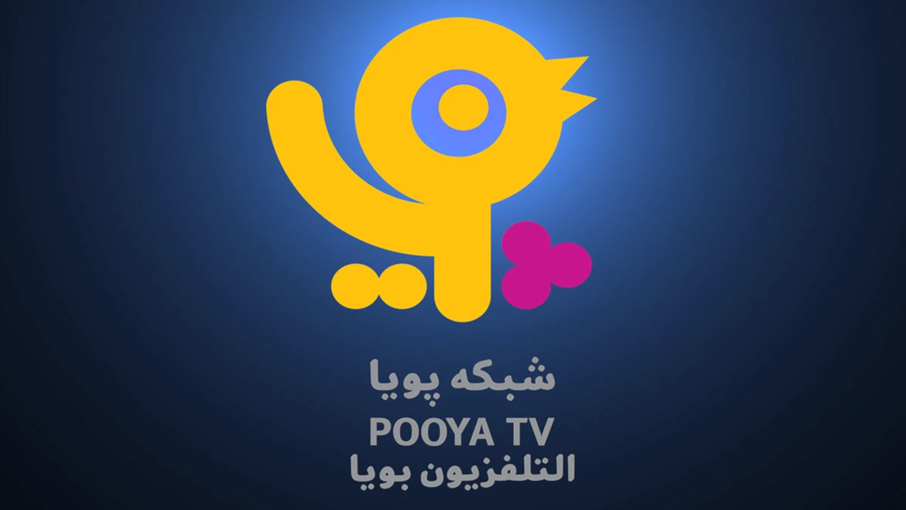 IRIB Pooya logo