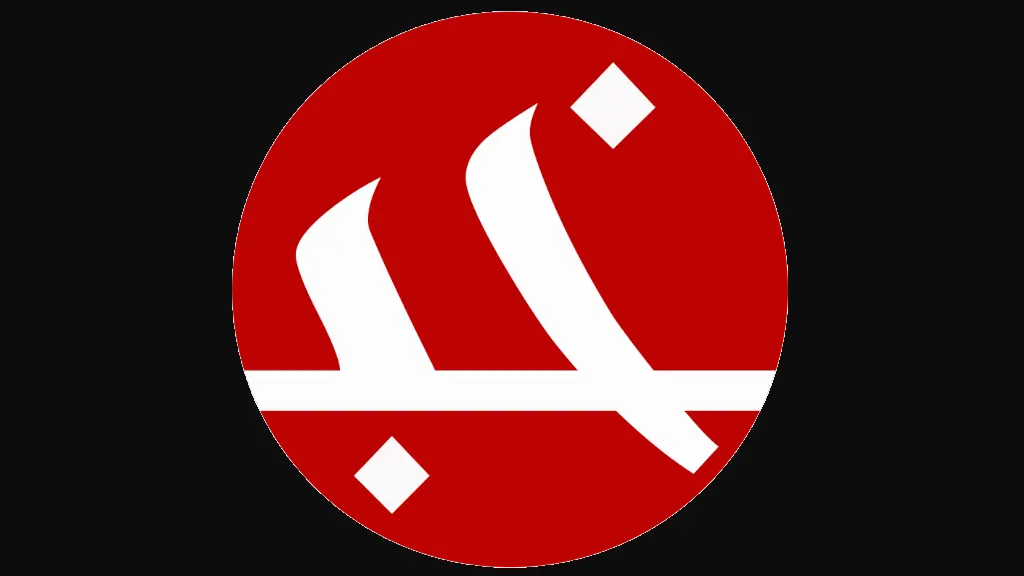 Khabarbin TV - Iranian live TV channel