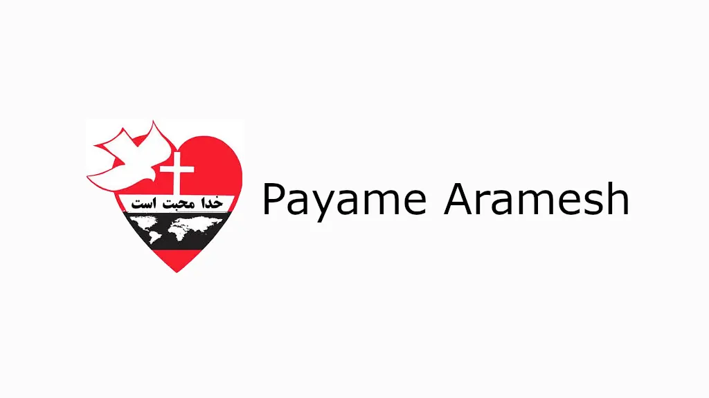 Payame Aramesh - Iranian live TV channel